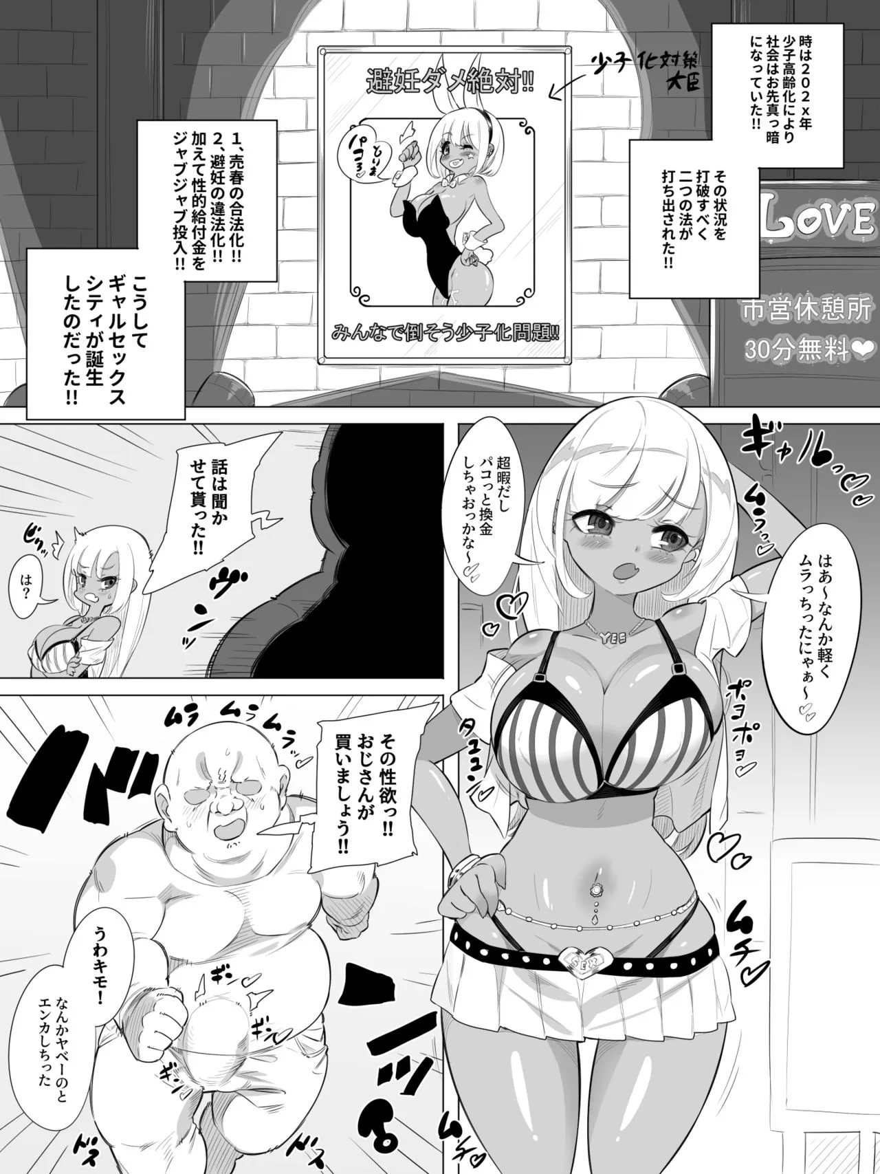 Page 1