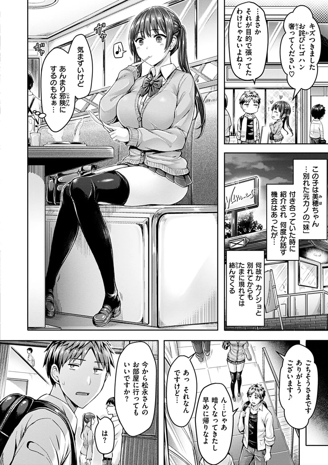Page 131