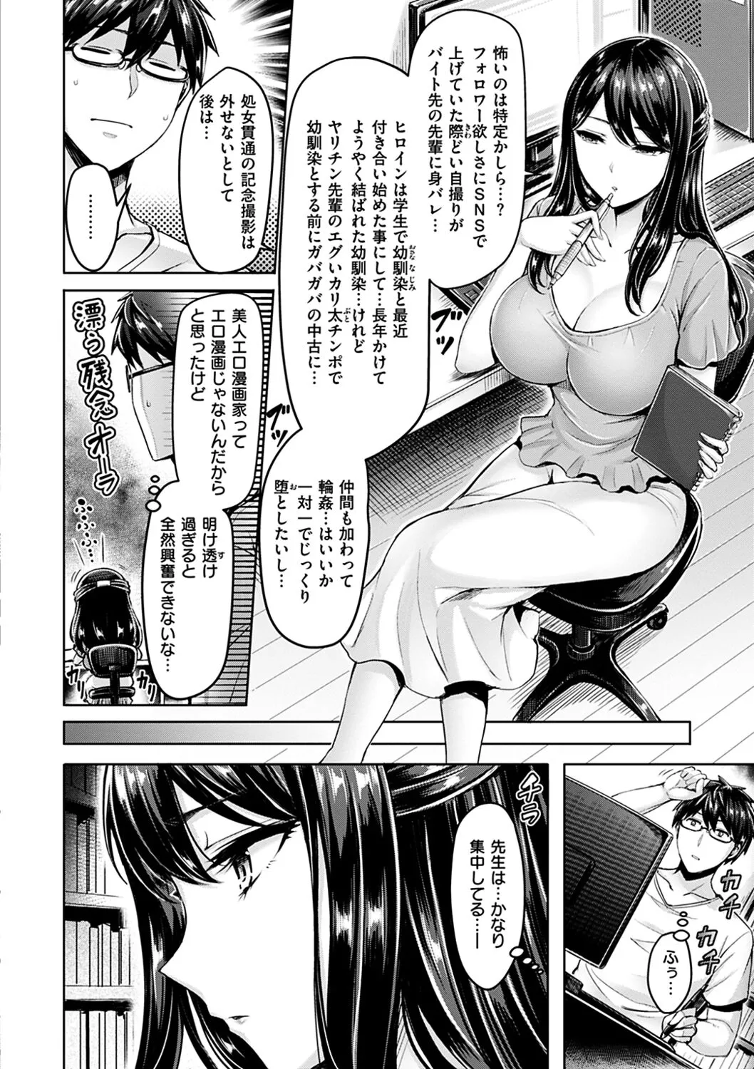 Page 149