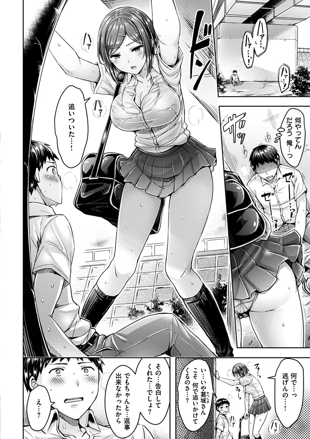 Page 167