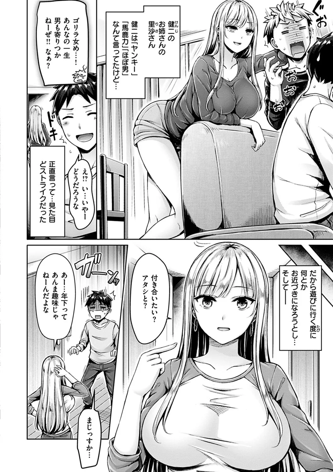 Page 83