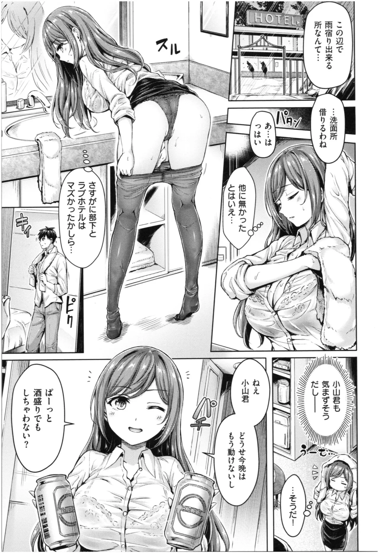 Page 101