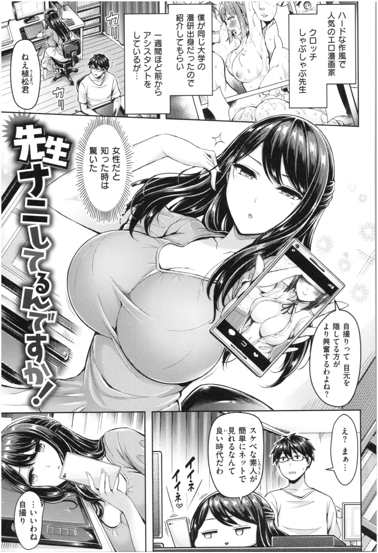 Page 149