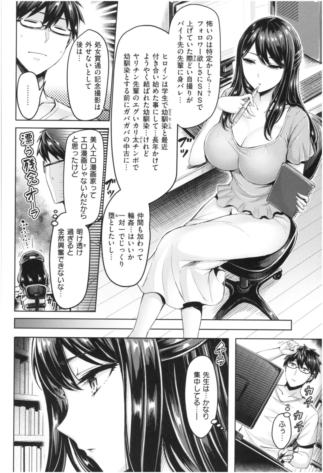 Page 150