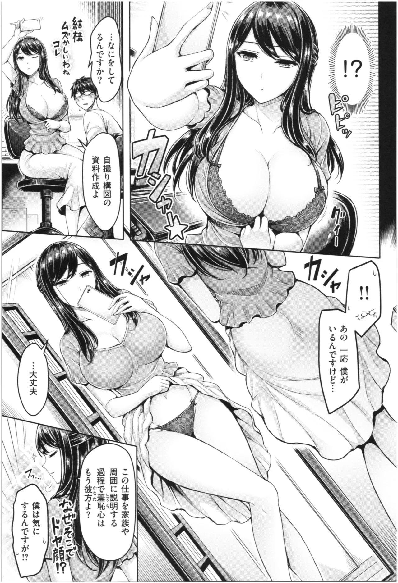 Page 151
