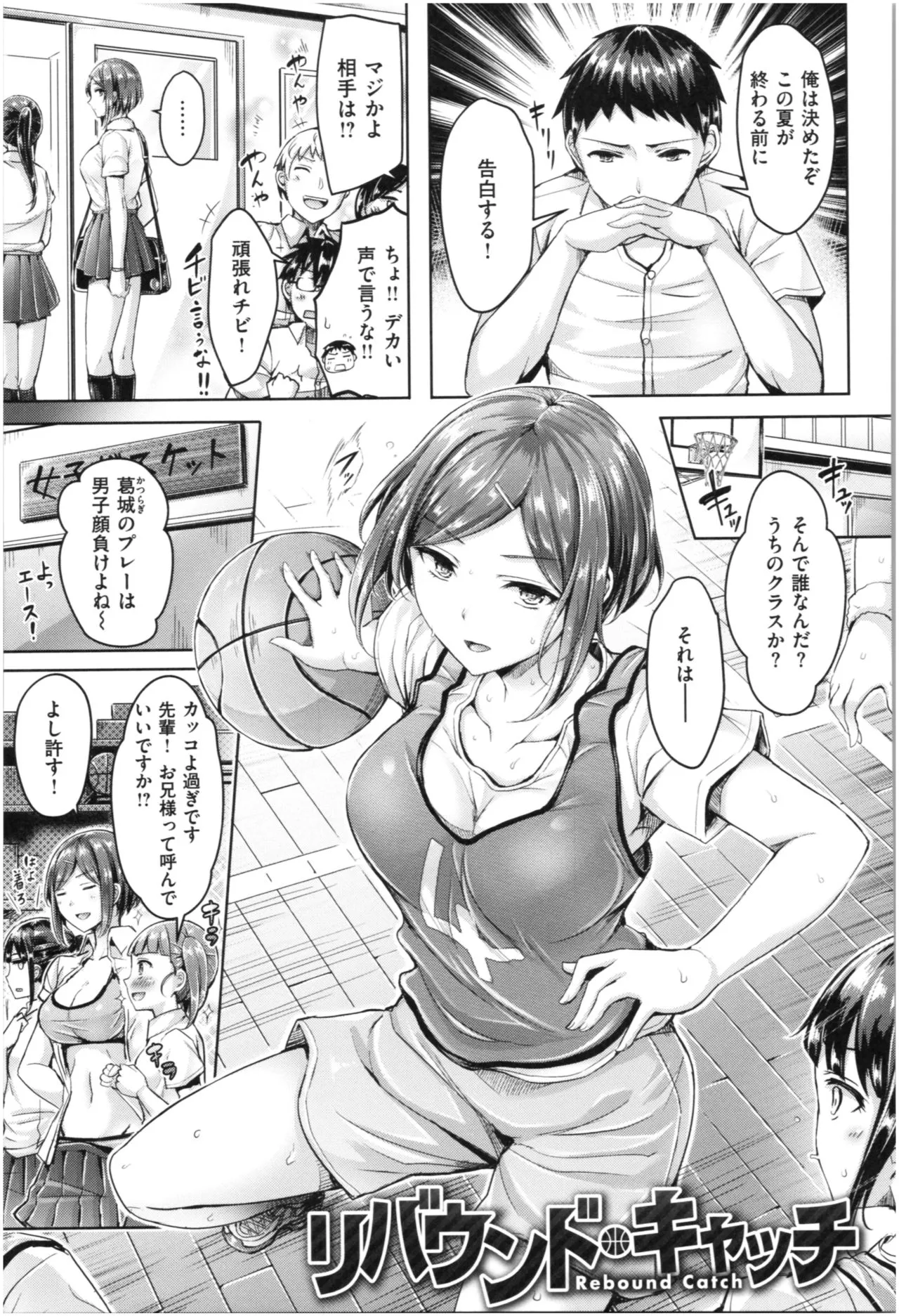 Page 165
