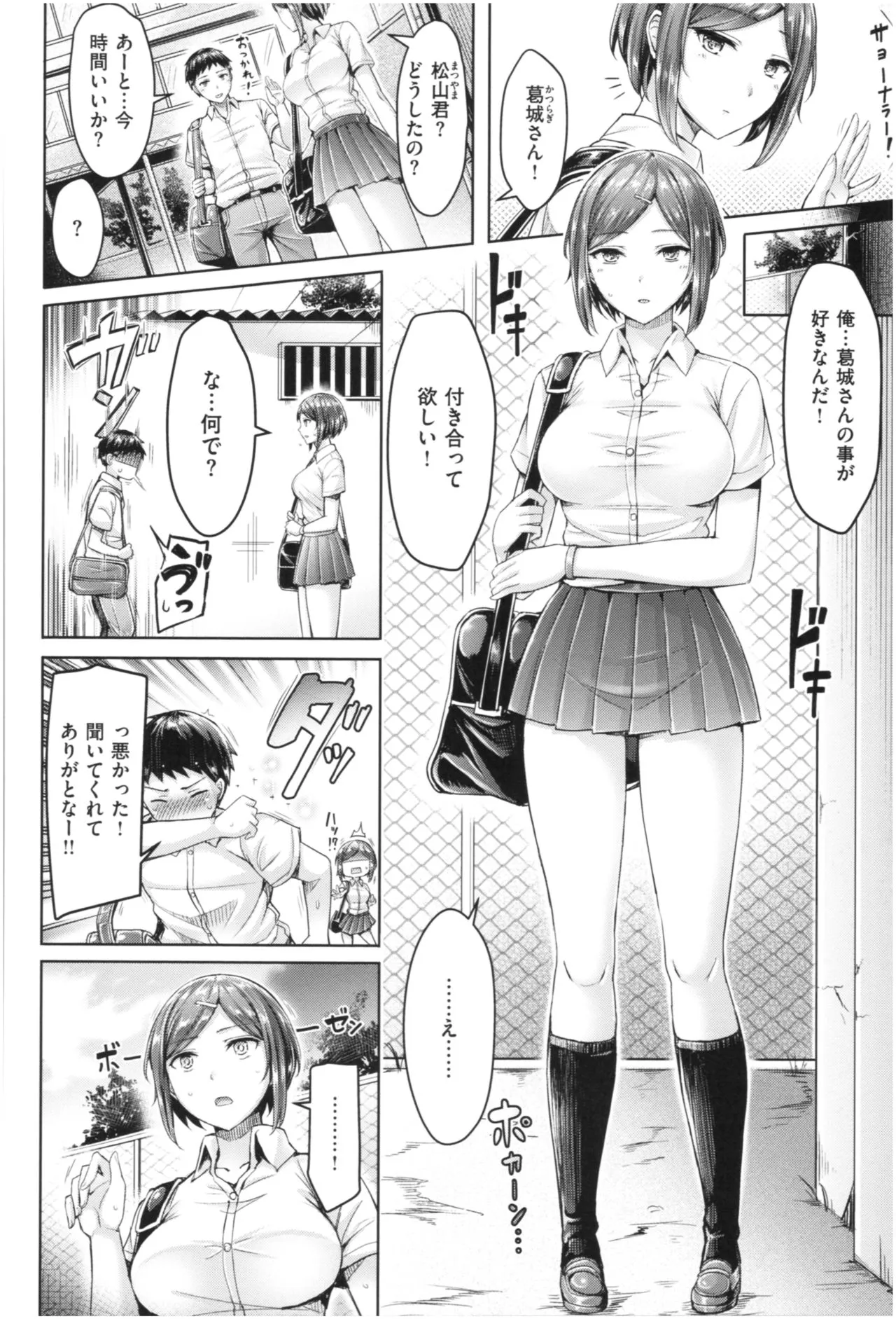 Page 166