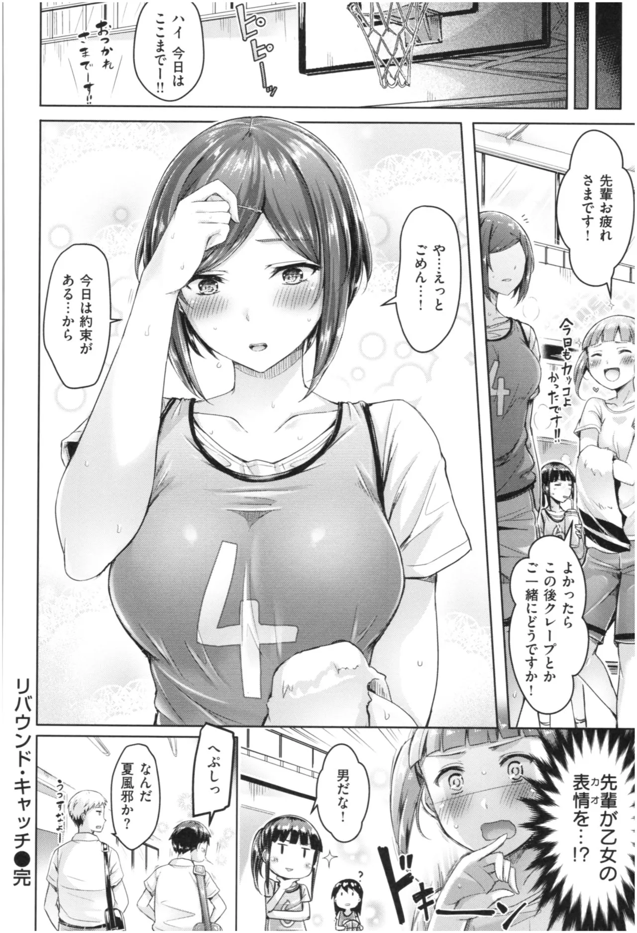 Page 180