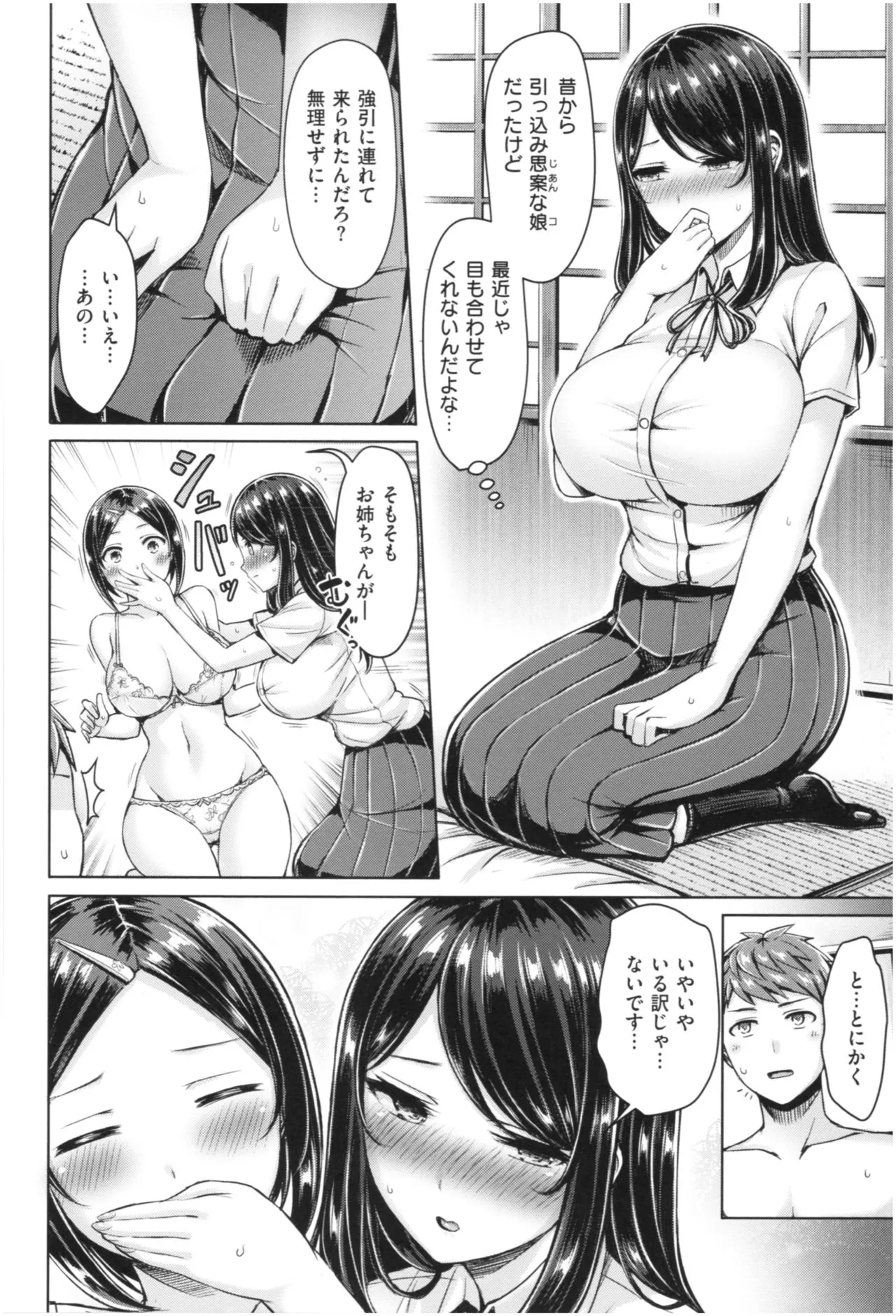 Page 30