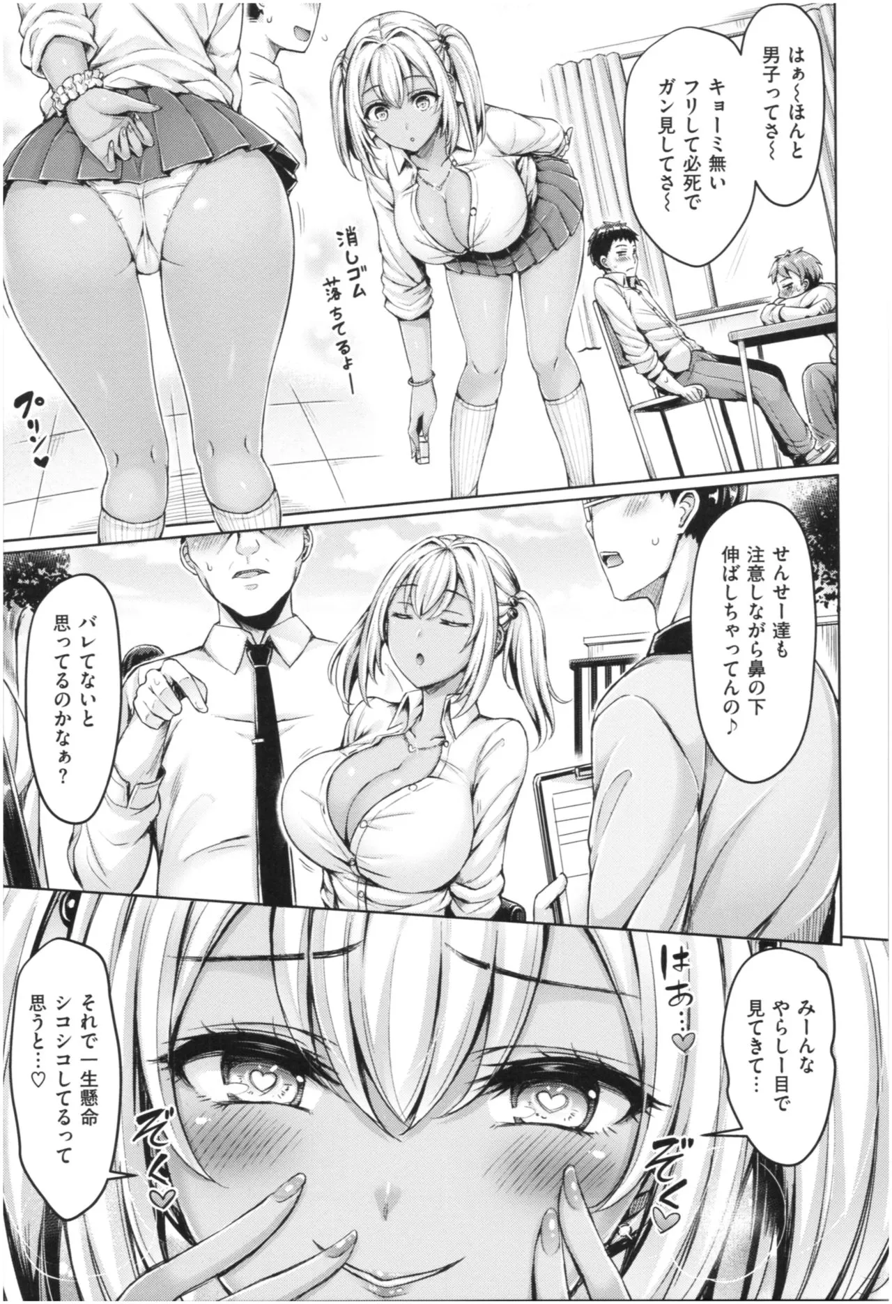 Page 51