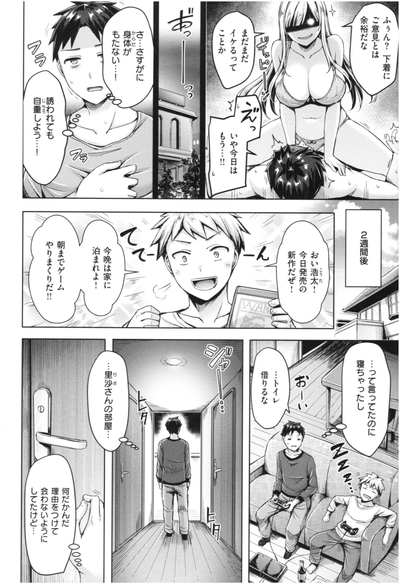 Page 88