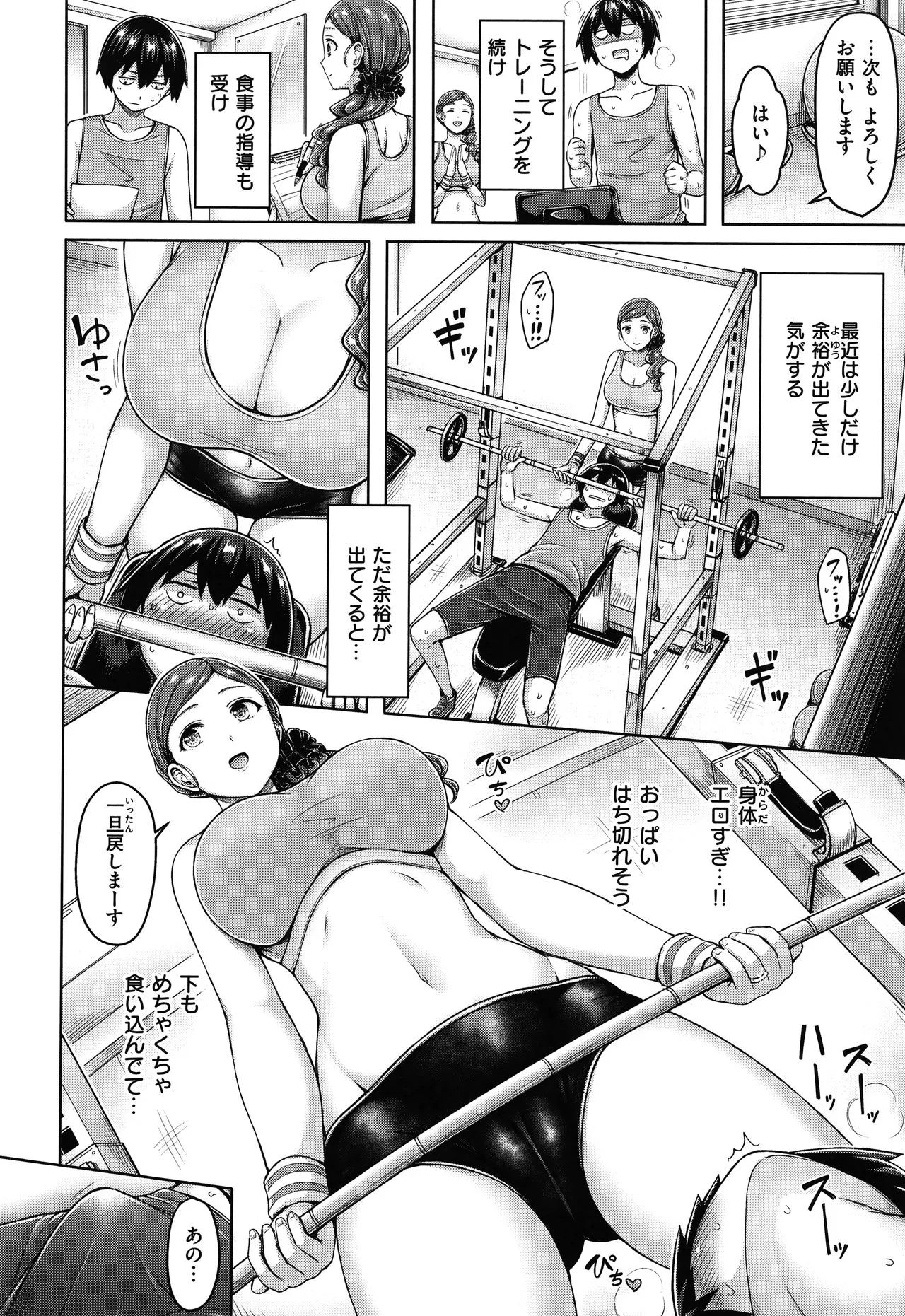 Page 102