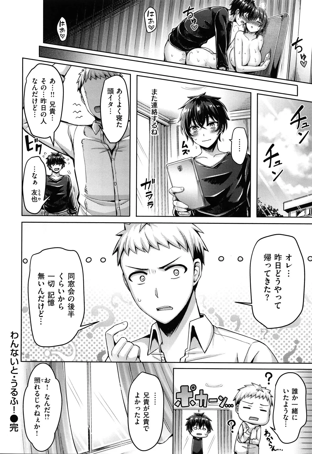 Page 134