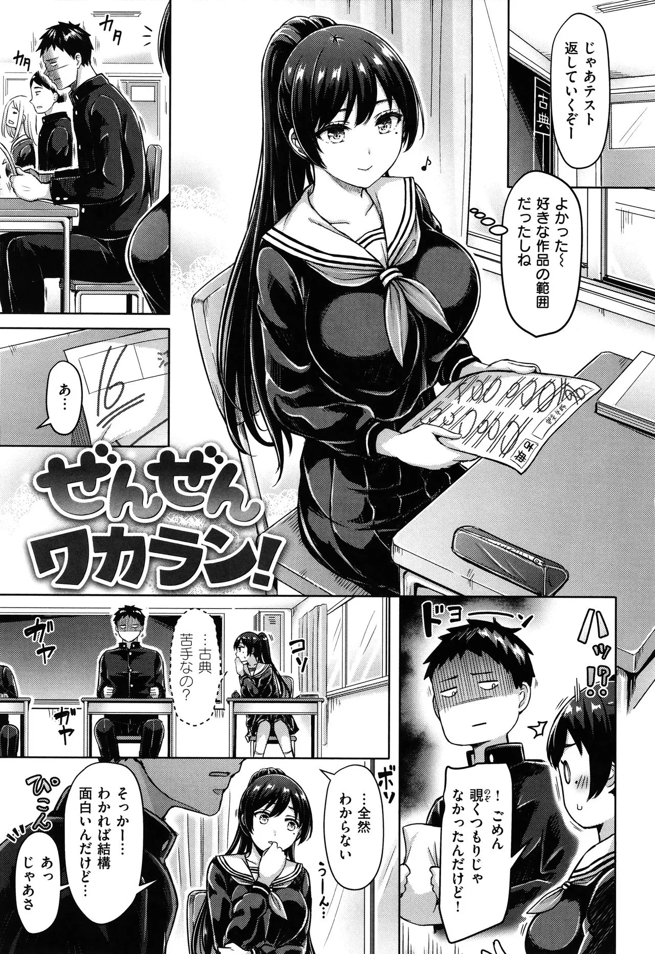 Page 135