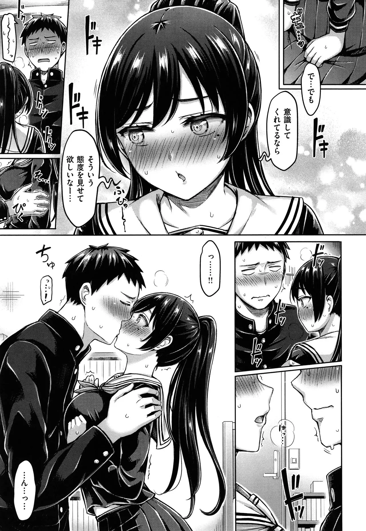 Page 141