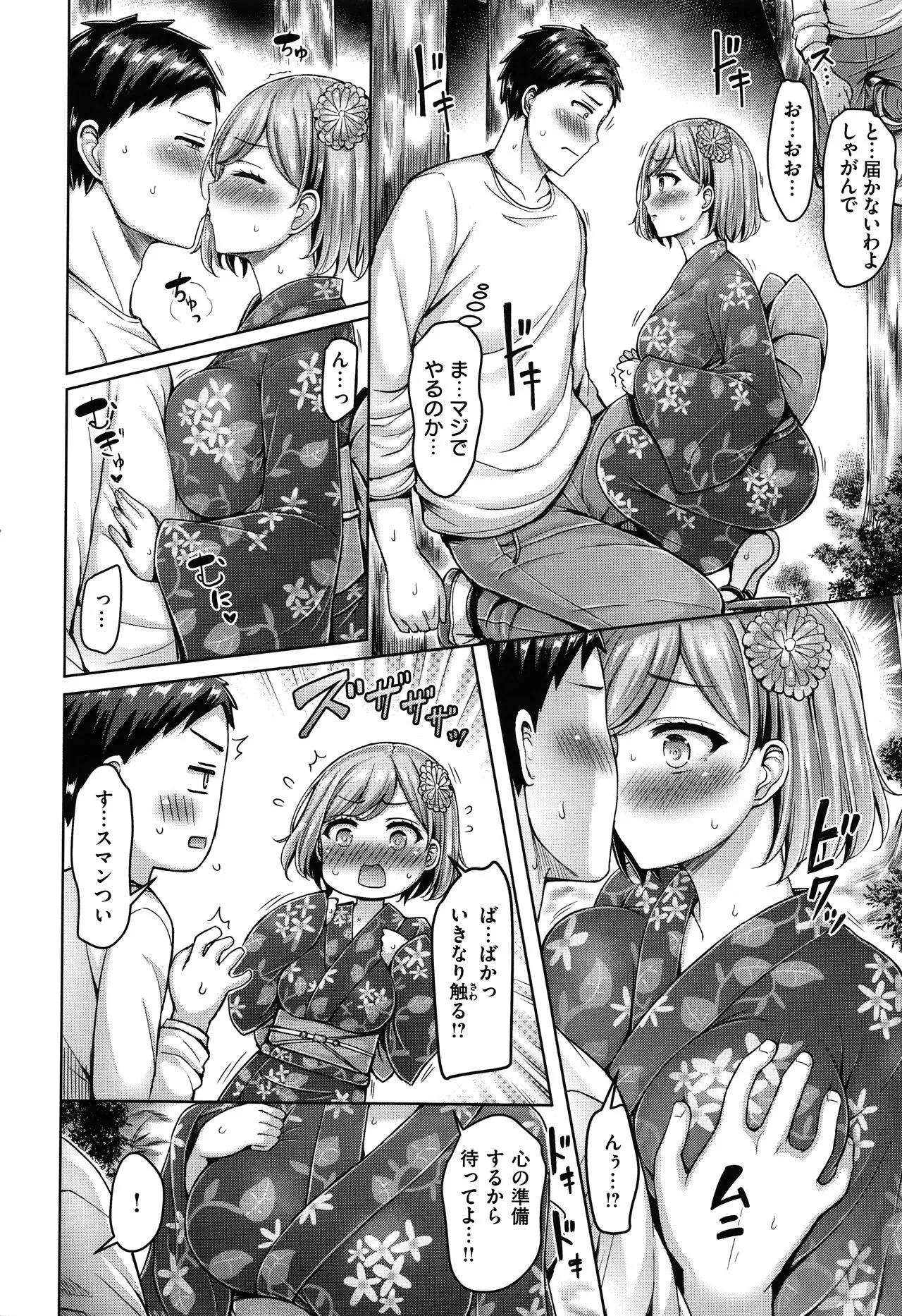 Page 162