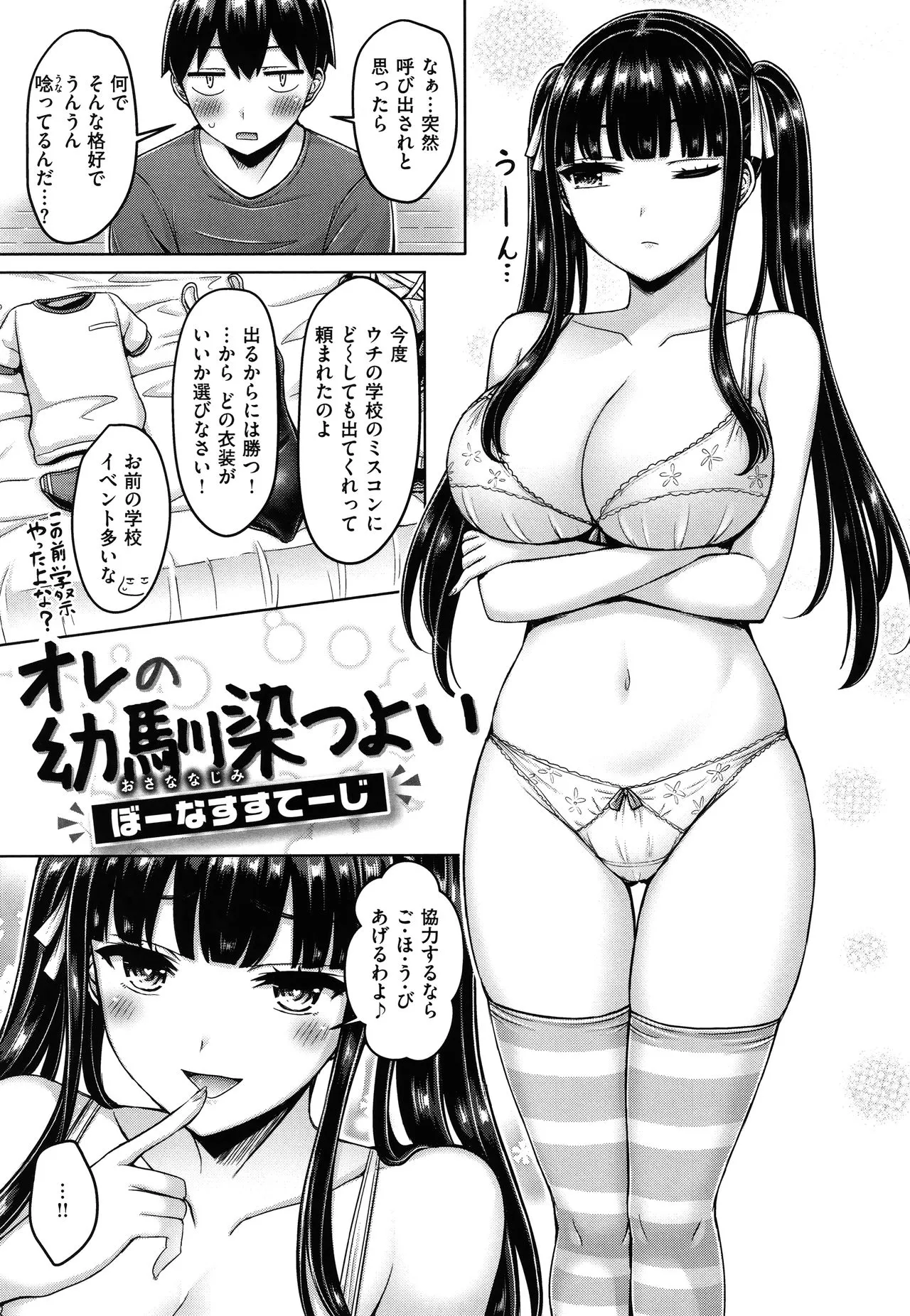 Page 175