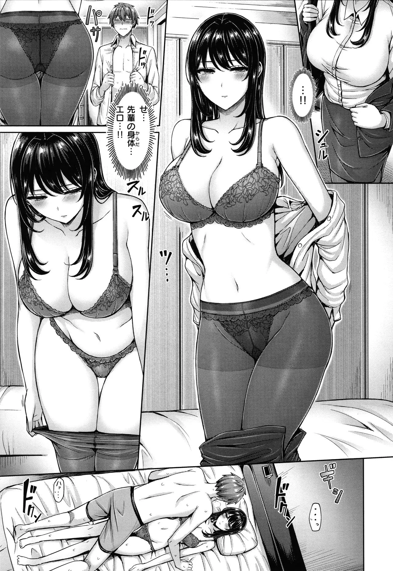 Page 67