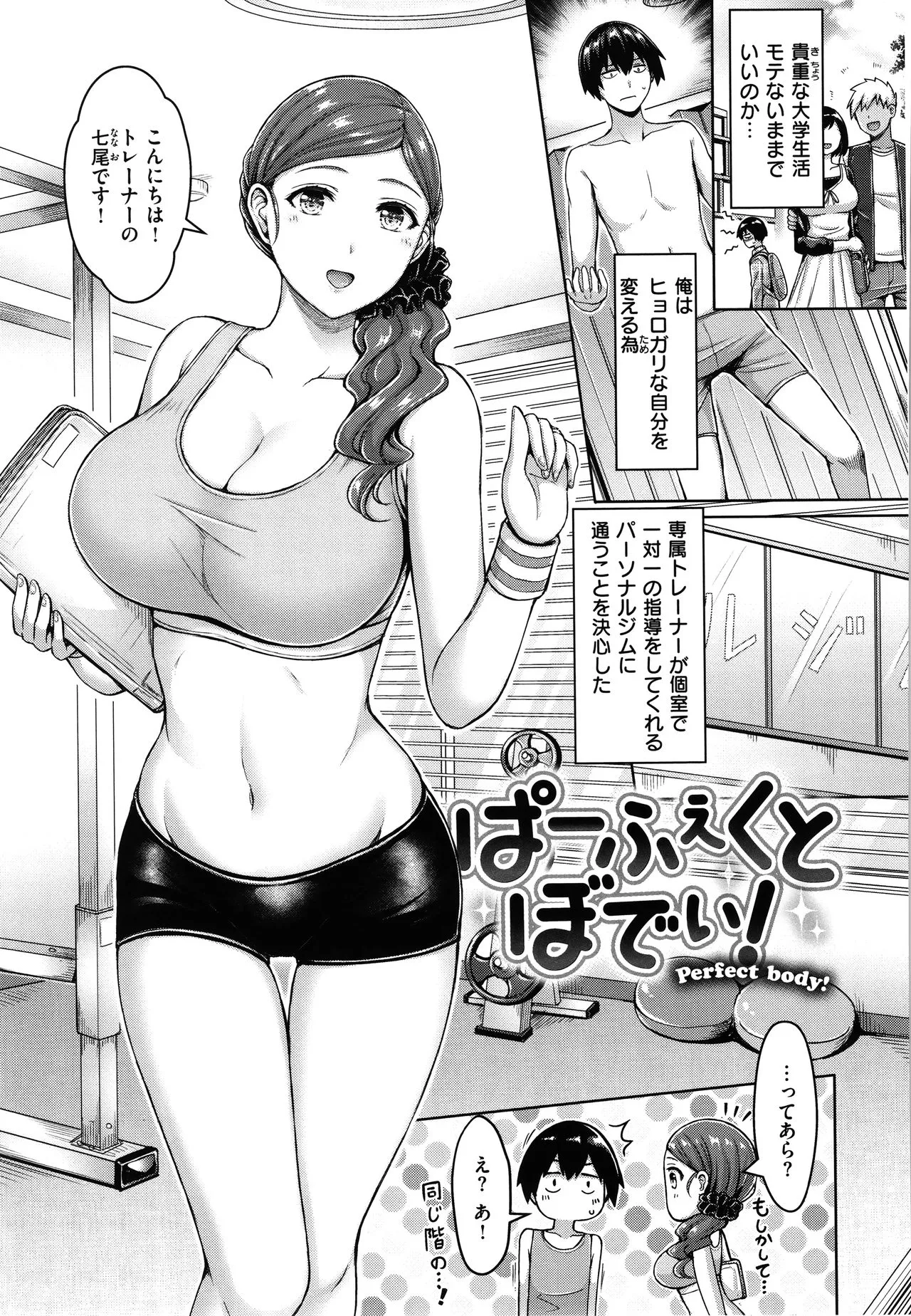 Page 99