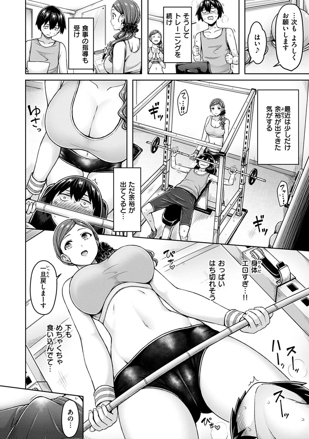 Page 101