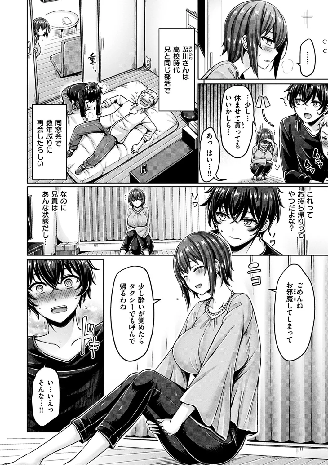 Page 119