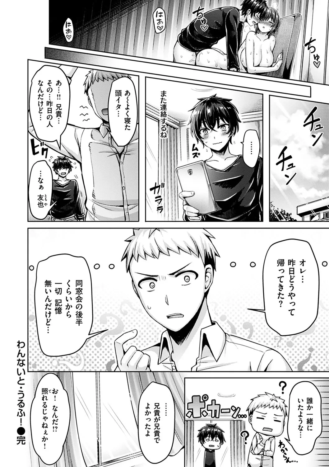 Page 133