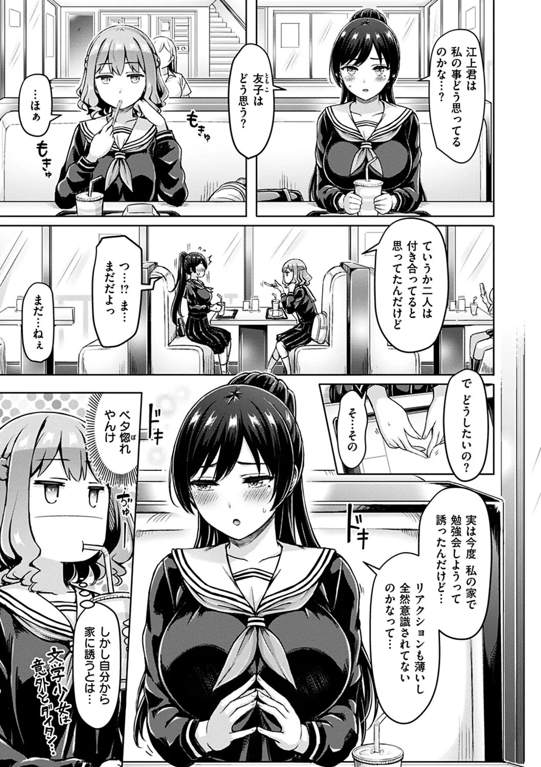 Page 136