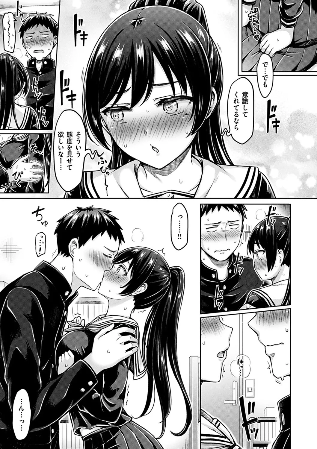 Page 140
