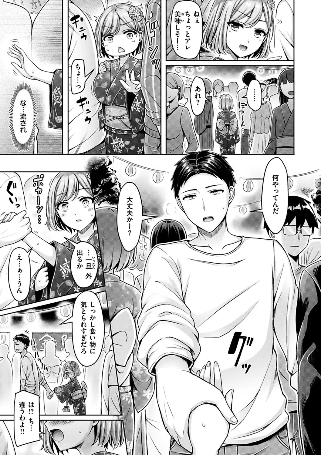 Page 156
