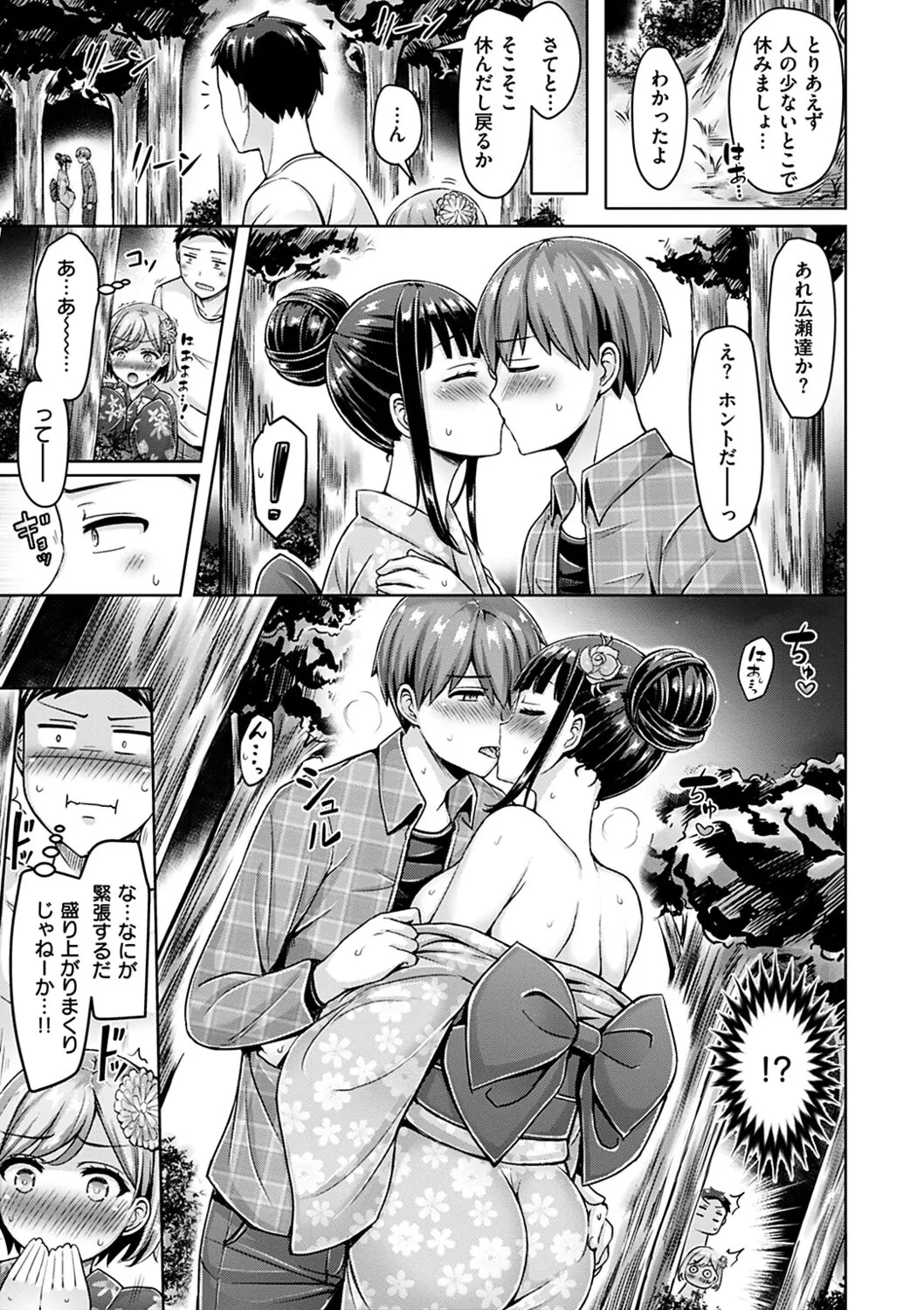 Page 158