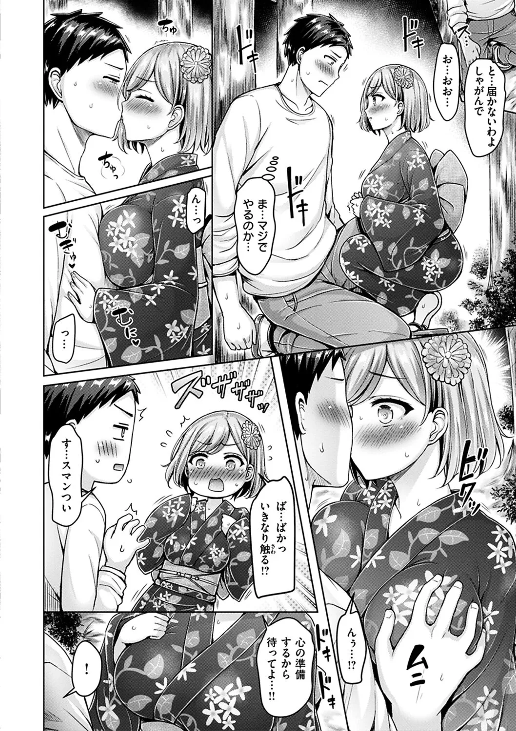 Page 161