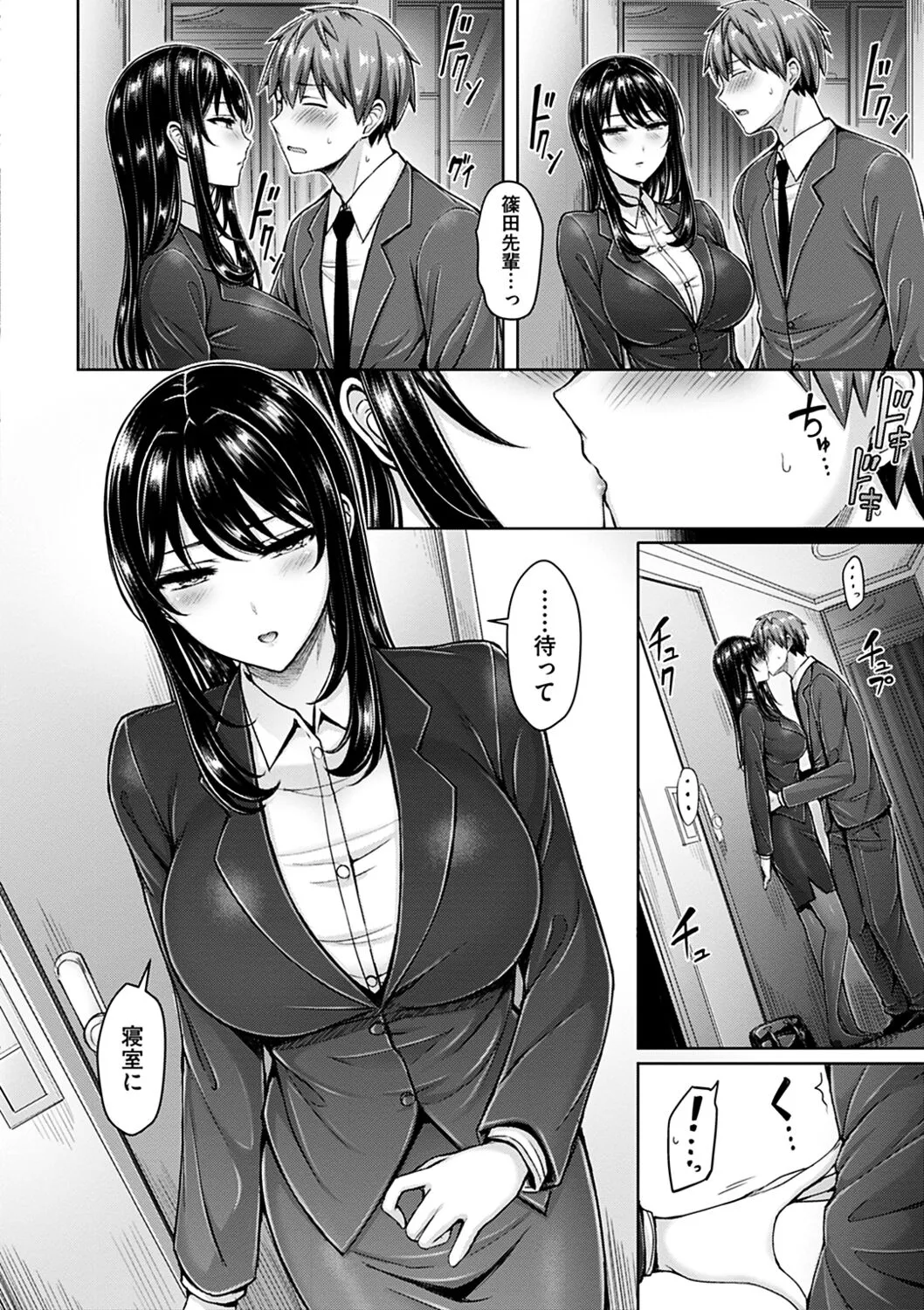 Page 65