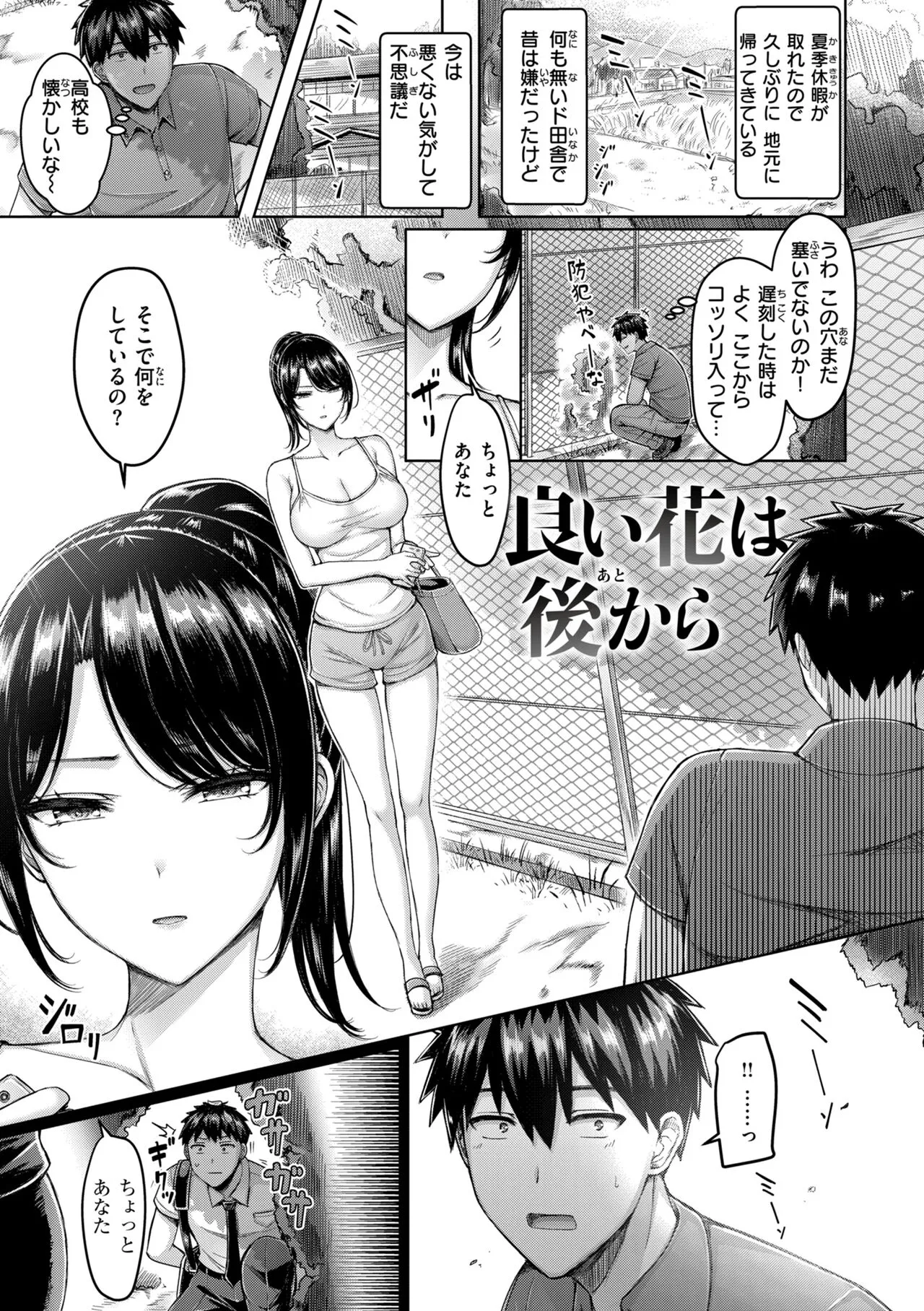 Page 144