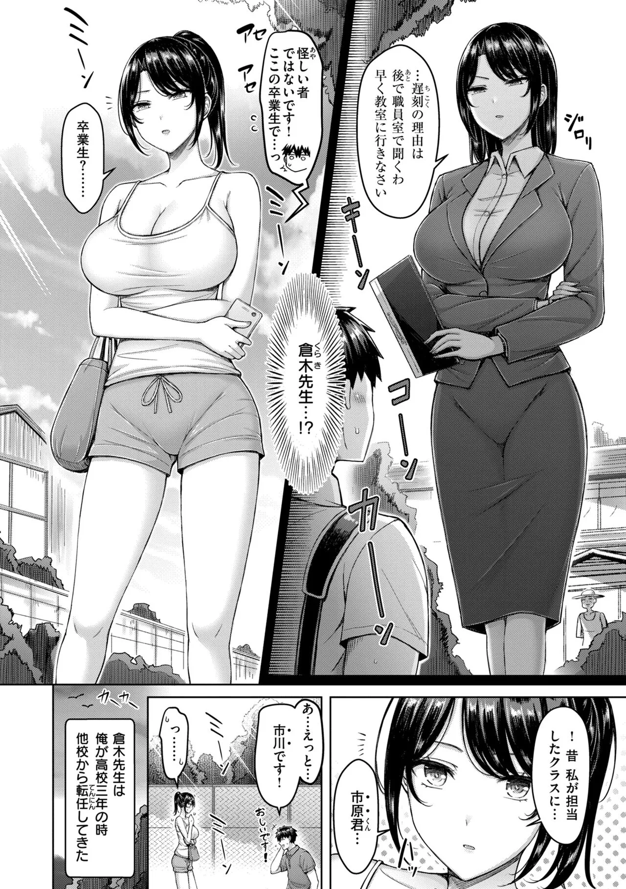 Page 145