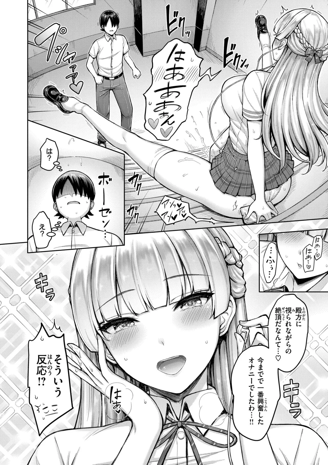 Page 165