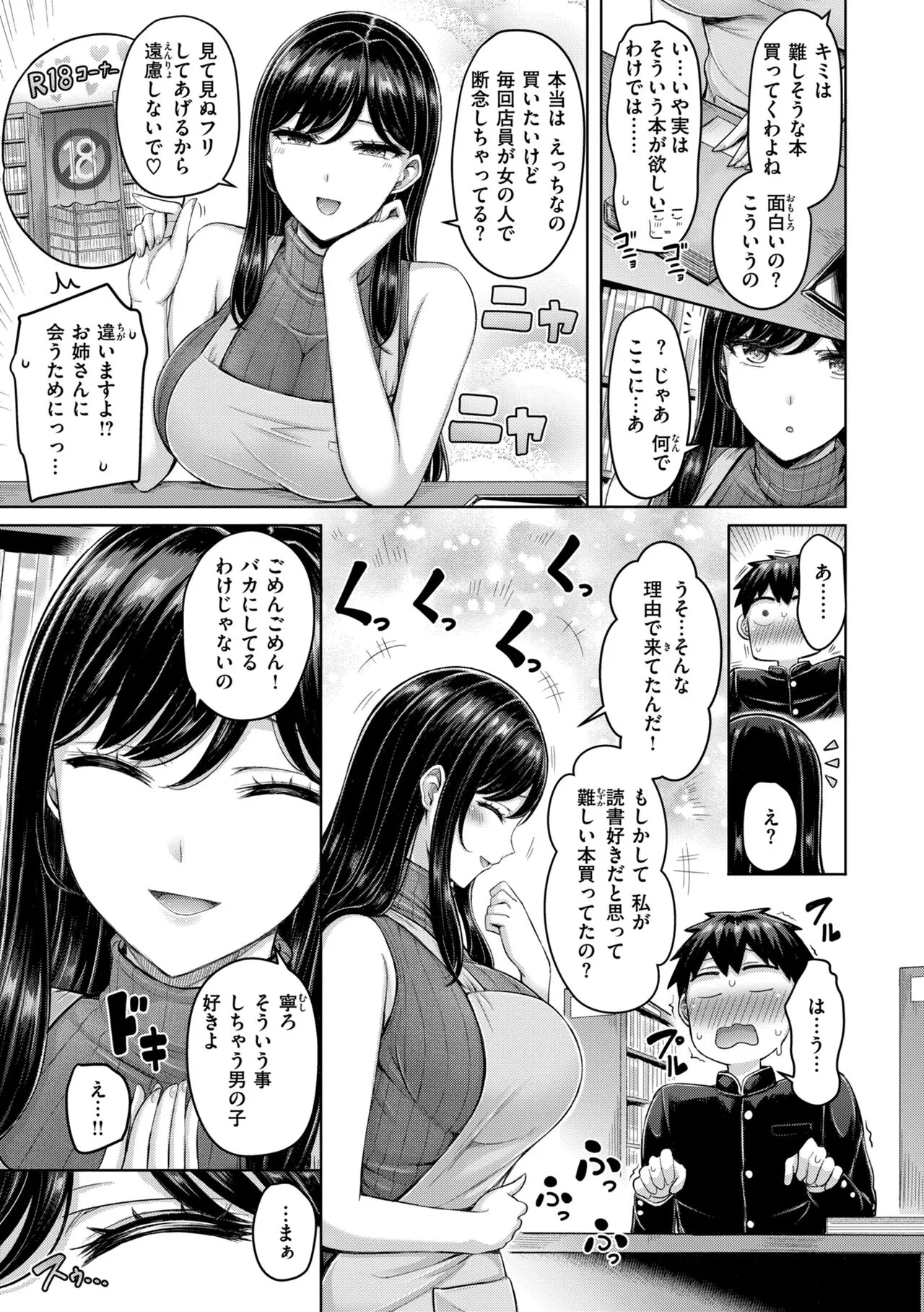 Page 46