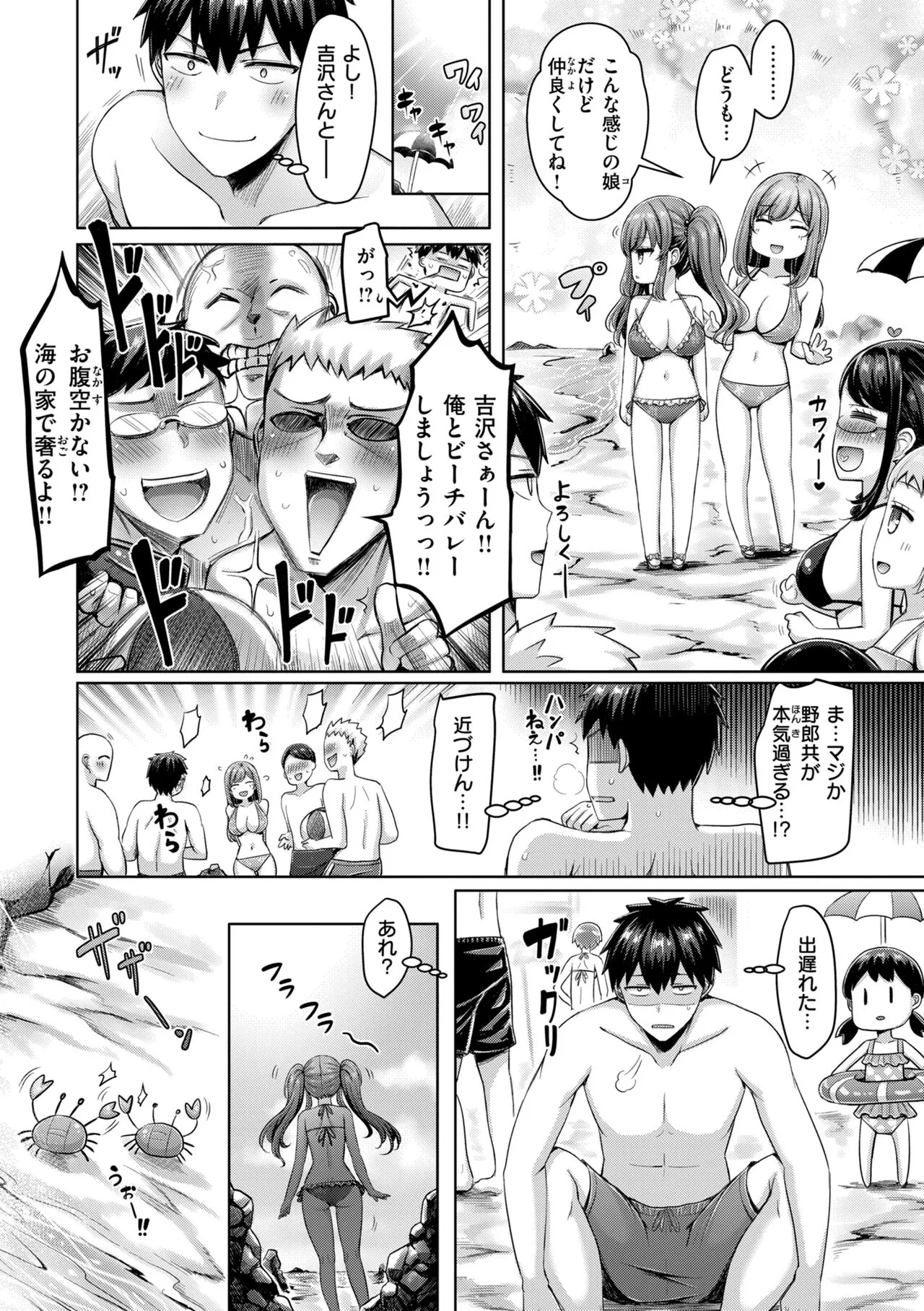 Page 65