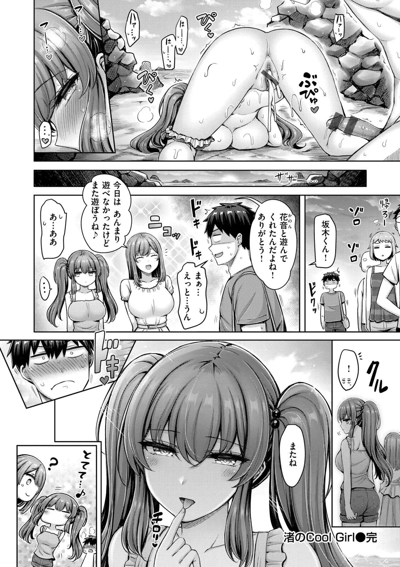Page 83