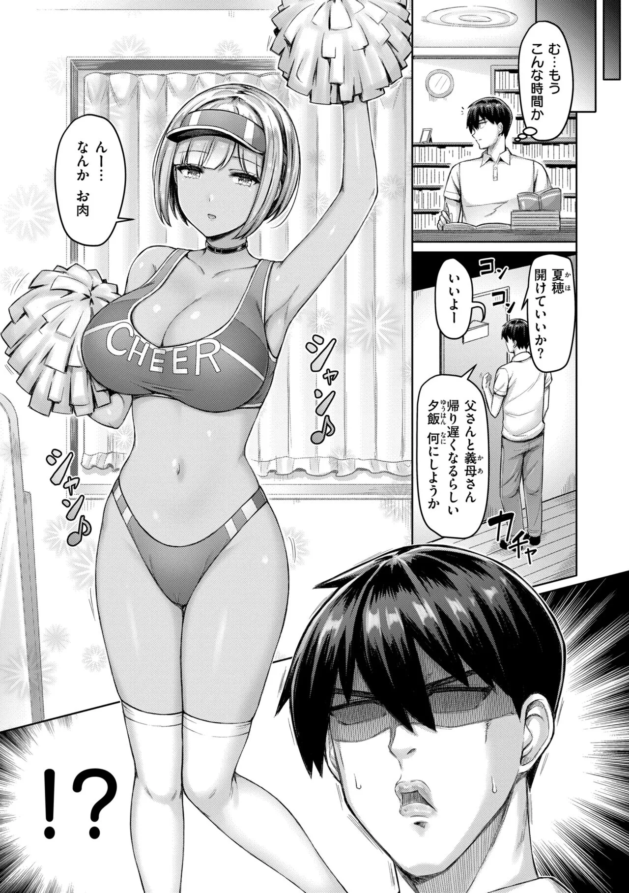 Page 86