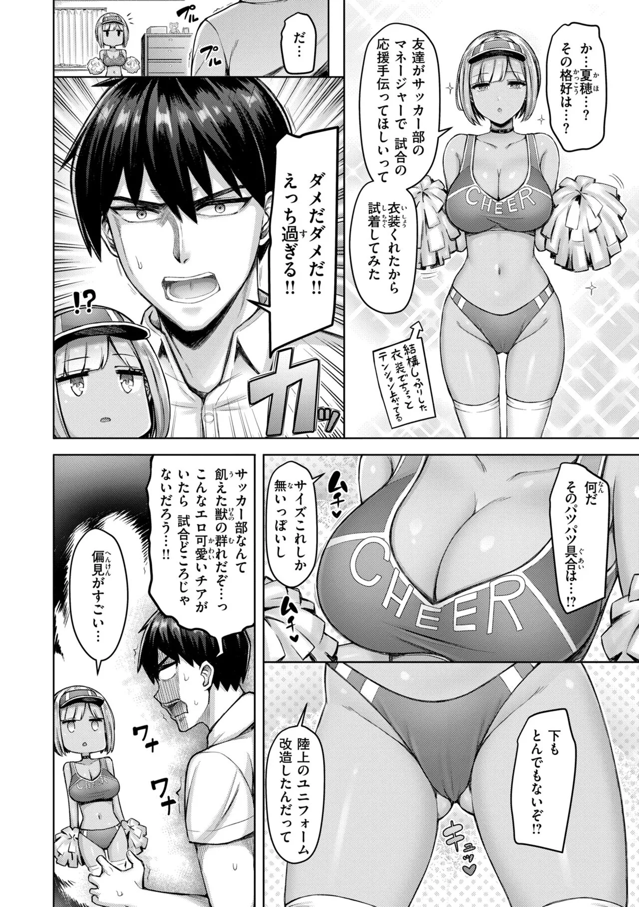 Page 87
