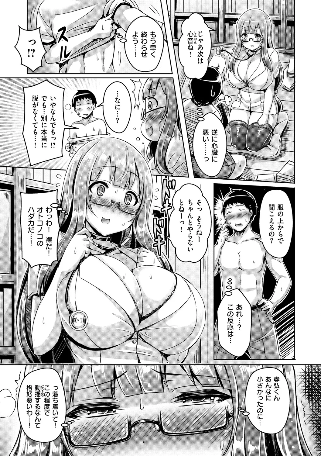 Page 167