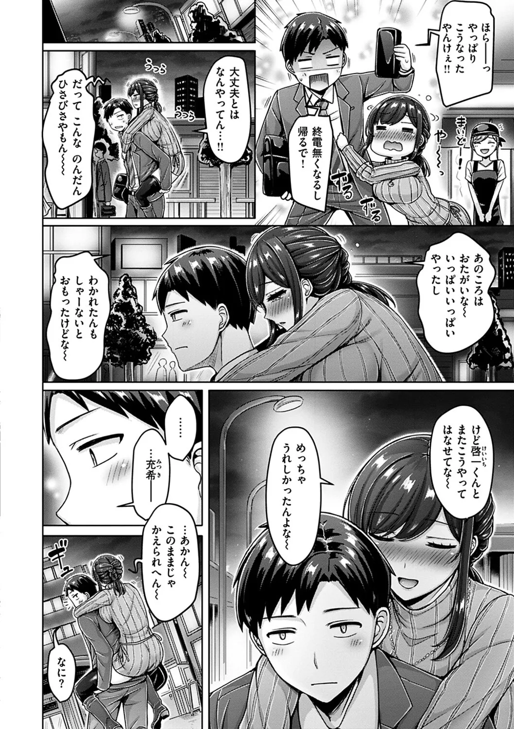 Page 145