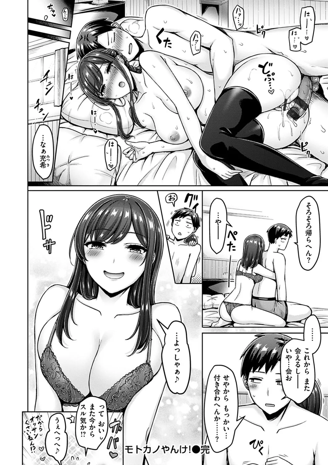 Page 159