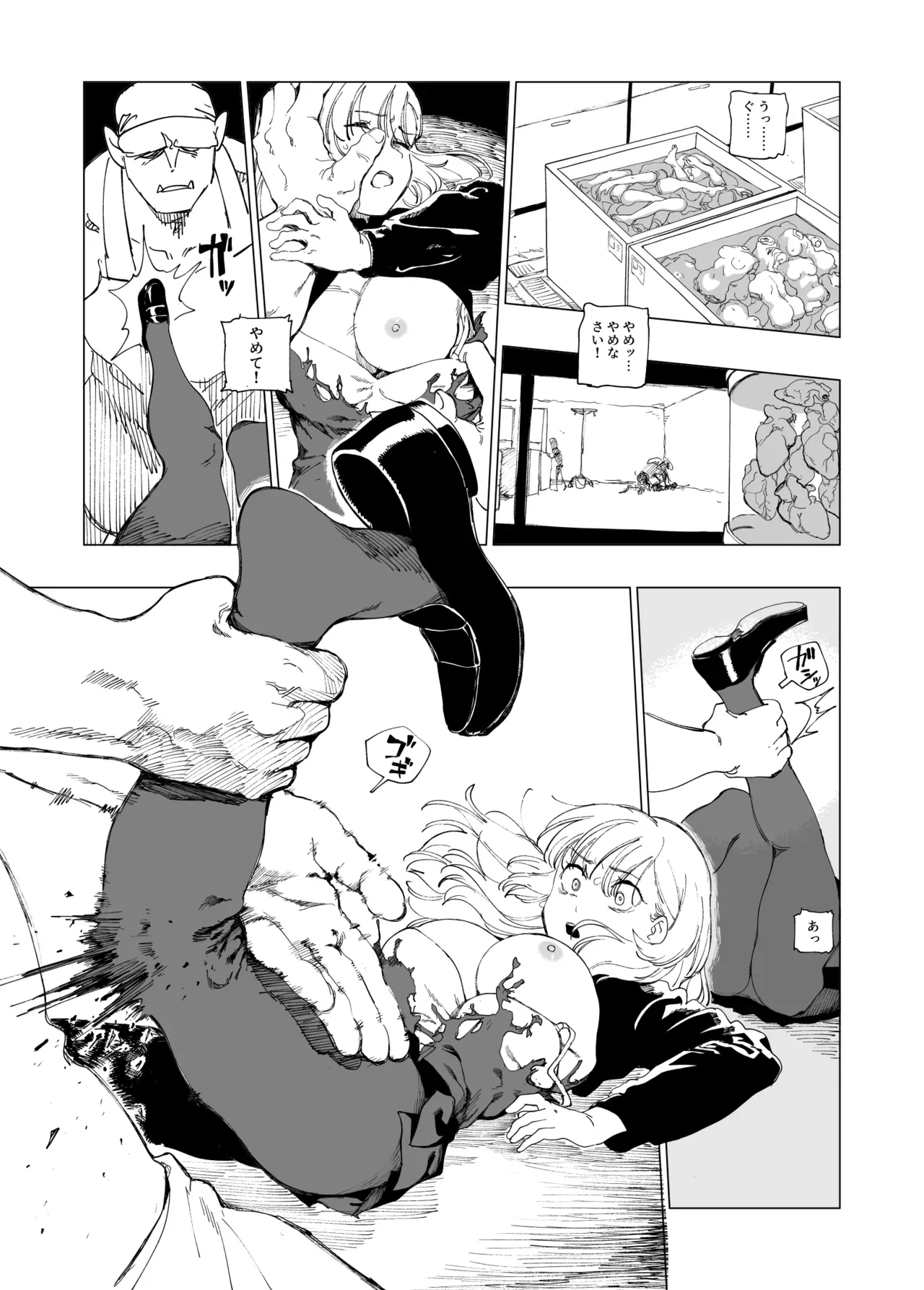 Page 45