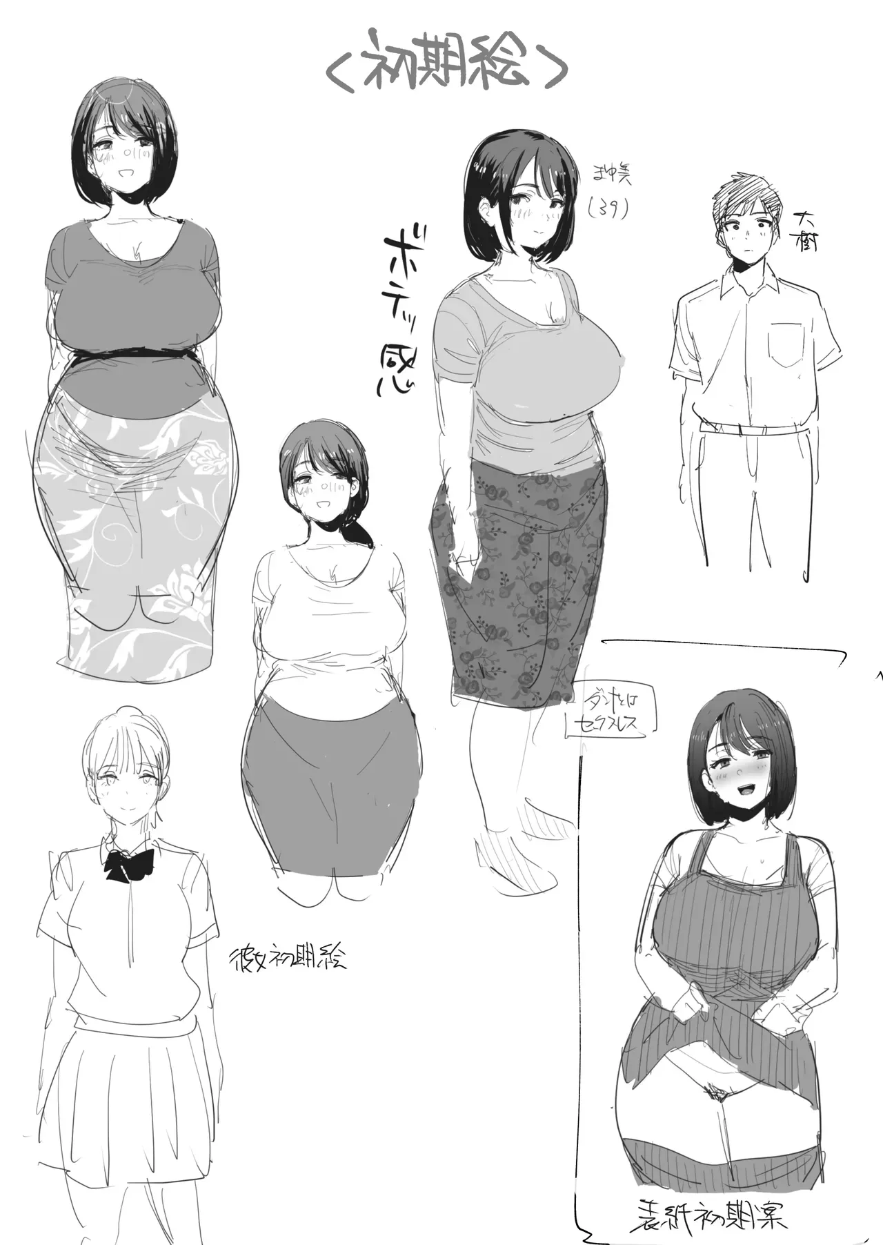 Page 56