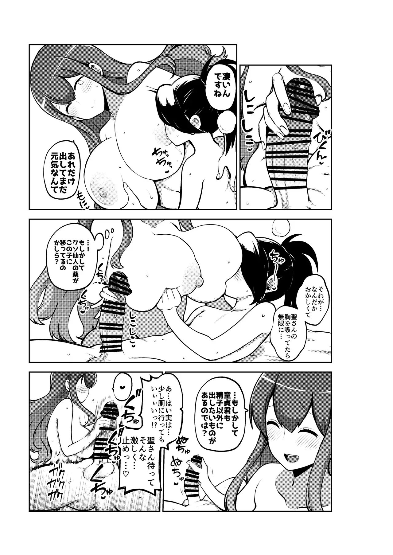 Page 34