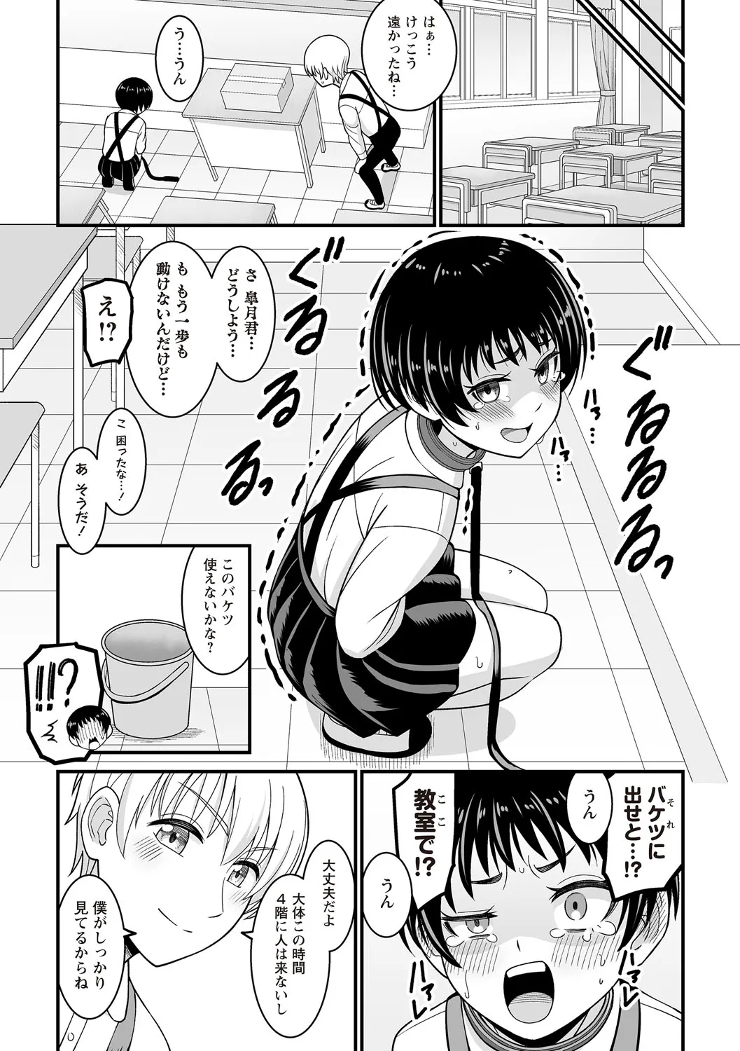 Page 116