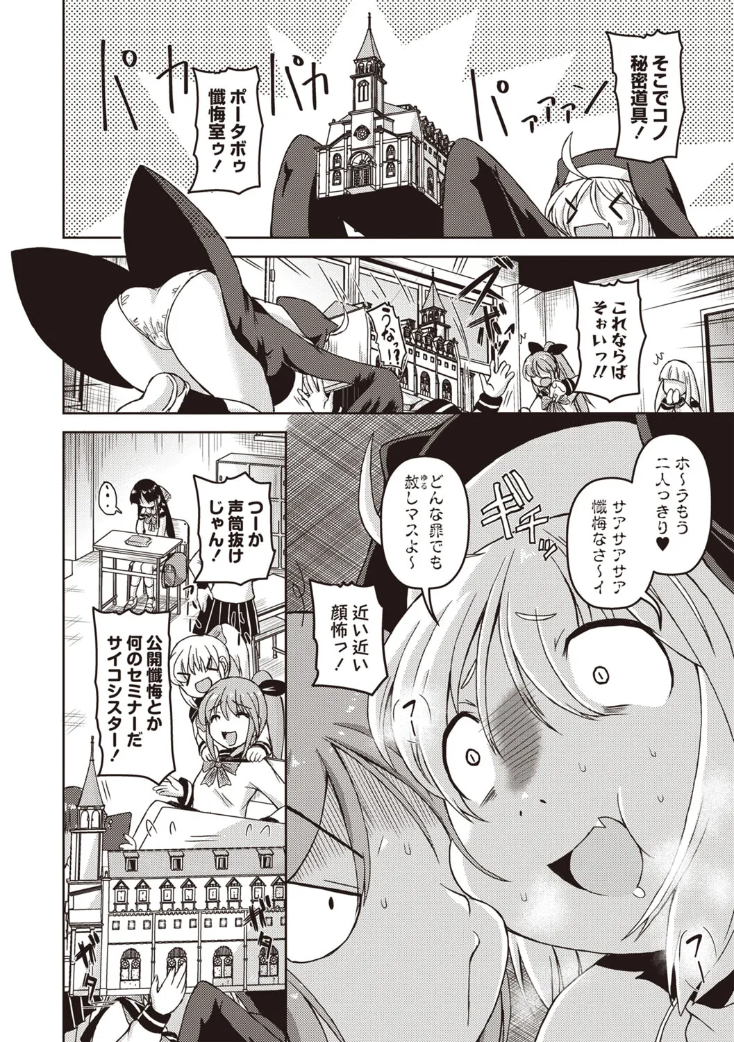 Page 129