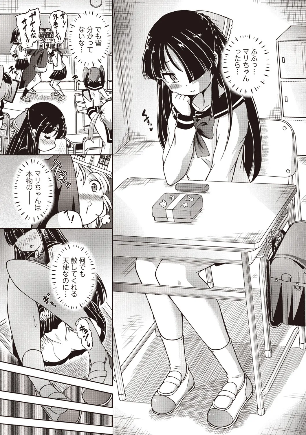 Page 130