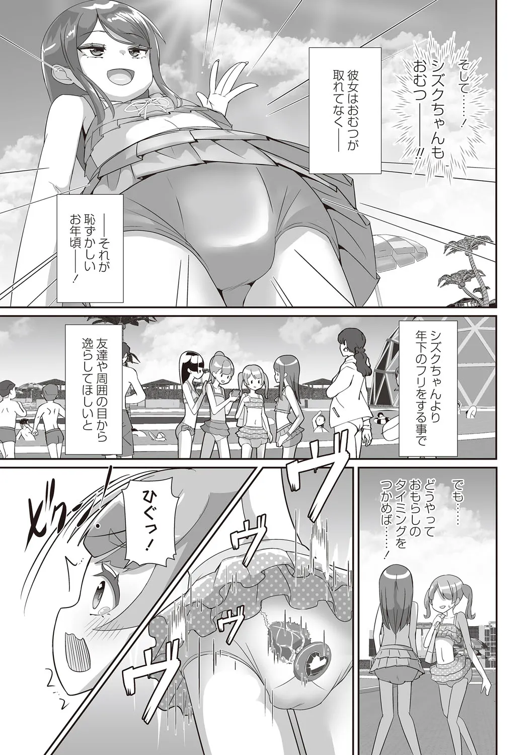 Page 178